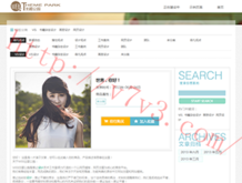 118图库网友之家